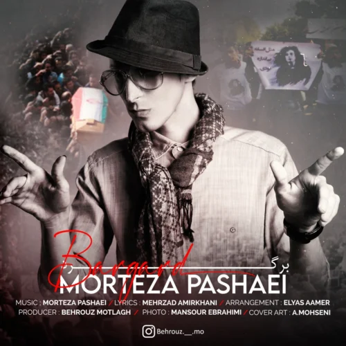 Track 25997 - Morteza Pashaei